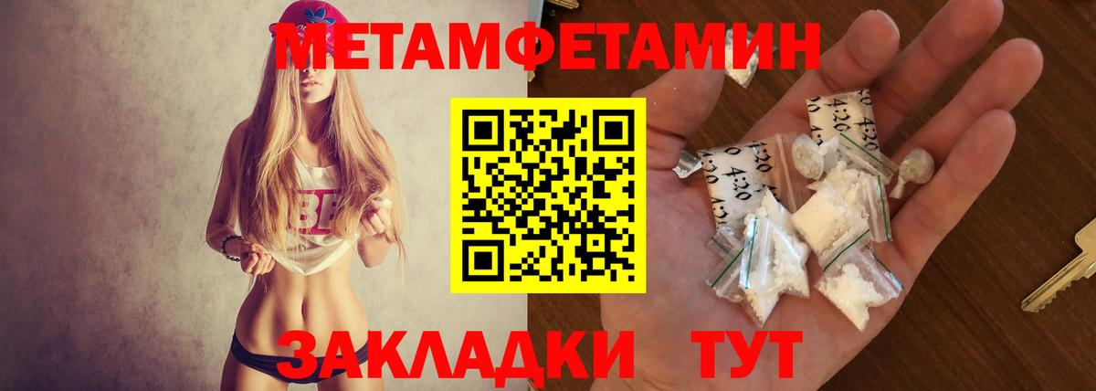 Ивантеевка  Amphetamine  Вход с VPN  АМФЕТАМИН VHQ 