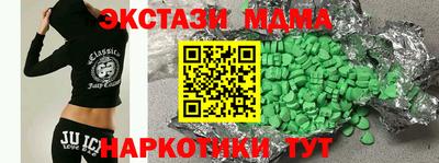 мдма Кунгур