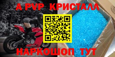 MDMA Кулебаки