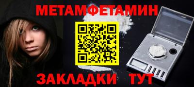 MDMA Кулебаки