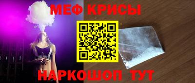 мдма Кунгур