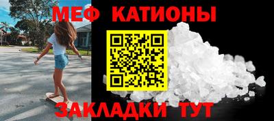 мдма Кунгур