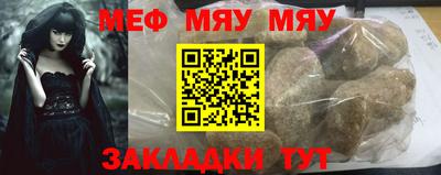МДПВ Кумертау
