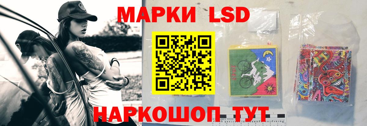 Лсд 25 экстази кислота Ивантеевка