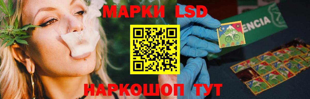 Лсд 25 экстази ecstasy  Лсд 25 экстази ecstasy  Вход с VPN  Ивантеевка 