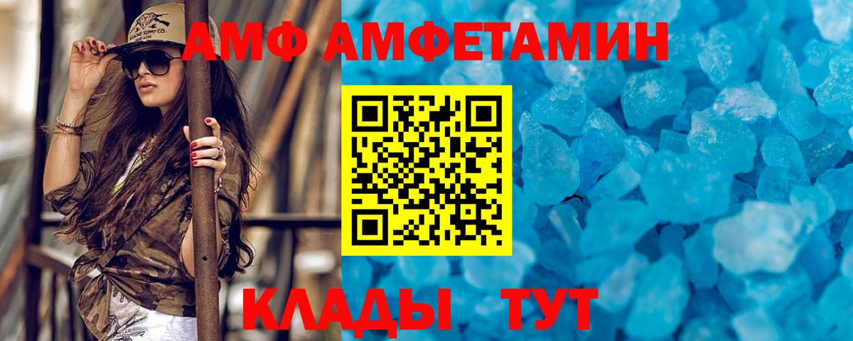 Метамфетамин Декстрометамфетамин 99.9% Ивантеевка