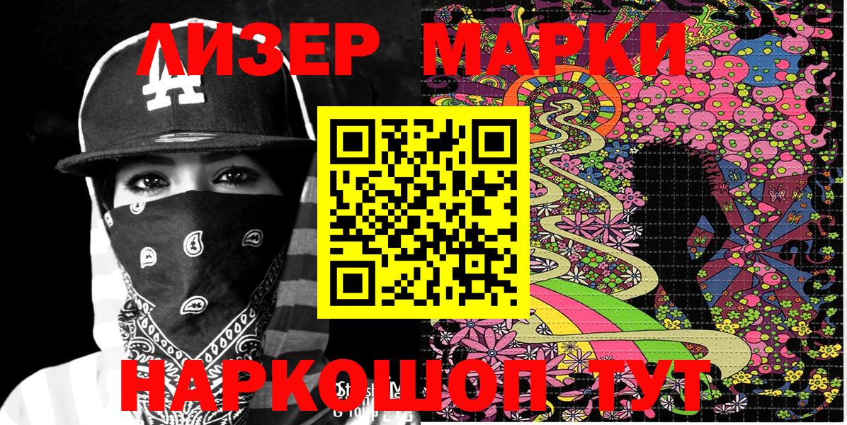 Метадон Ивантеевка