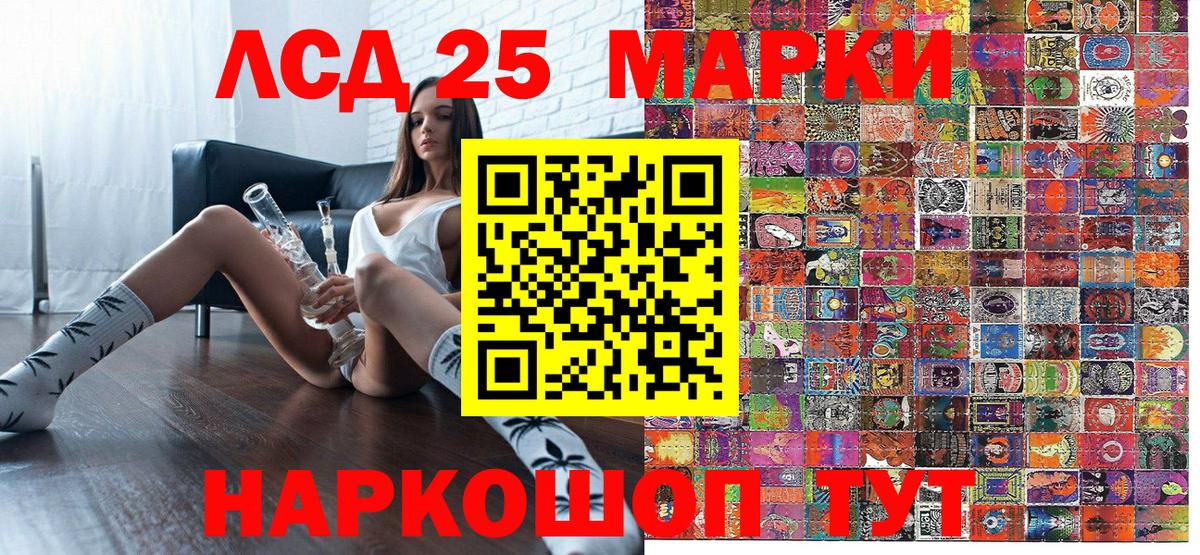 Марки N-bome  Вход с VPN  Ивантеевка  Марки NBOMe 1,5мг  Марки NBOMe 1,5мг 