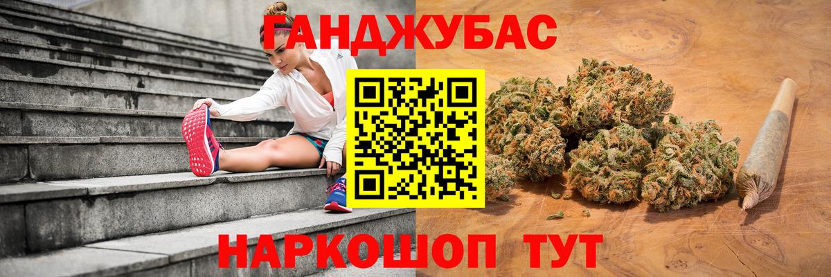 Конопля план Ивантеевка