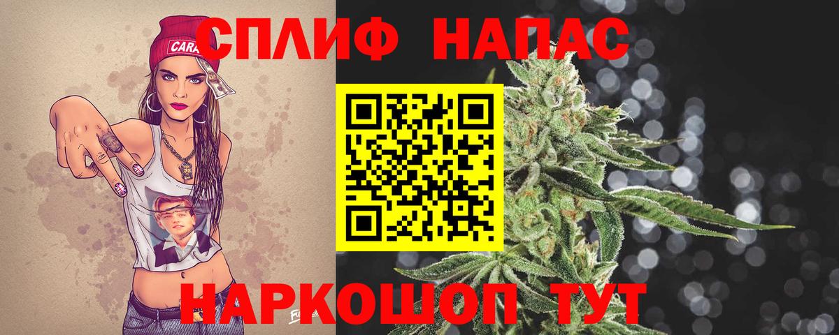 МАРИХУАНА сатива  Шишки марихуана гибрид  Марихуана семена  Ивантеевка  Вход с VPN 